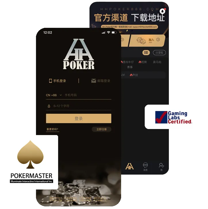 HHPOKER官网app